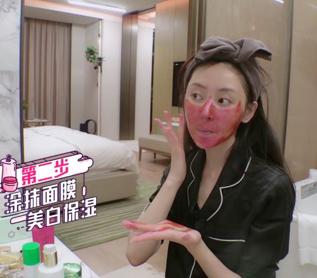 清潔、補水面膜