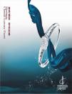 2010重慶國際高端消費(fèi)品展覽會(huì)——頂級(jí)品牌齊聚重慶