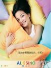 注重品牌文化 澳西奴為全球打造時尚家紡