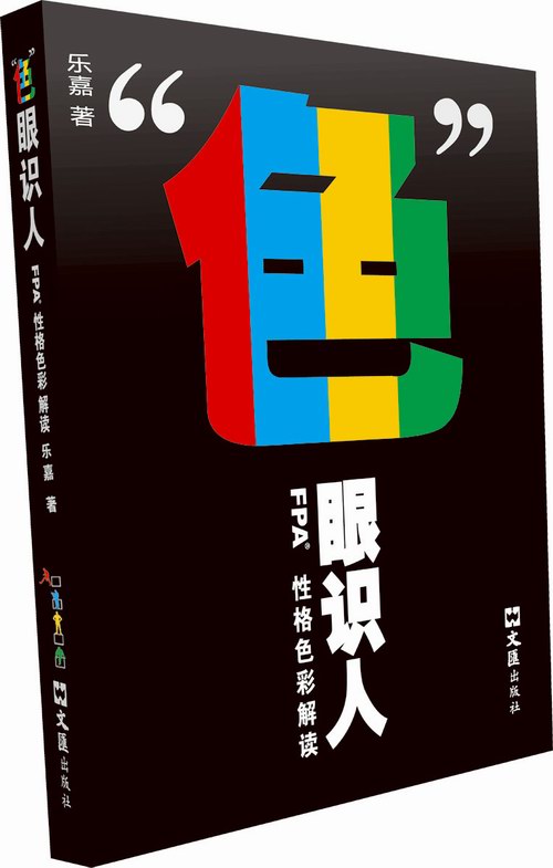 樂(lè)嘉個(gè)人資料圖片大全_樂(lè)嘉微博_樂(lè)嘉博客_非誠(chéng)勿擾樂(lè)嘉身高年齡揭秘