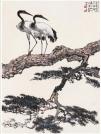 徐悲鴻《雙鶴圖》280萬(wàn)成交 探路藝術(shù)品投資