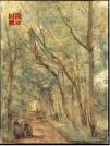 龐度:每一幅藏畫(huà)都是一個(gè)戀人