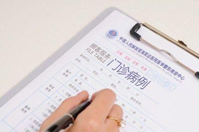 微整形讓職業(yè)女性更溫情 ?？倢＜艺勎⒄? /></A></DD>
  <DT><B><a href=