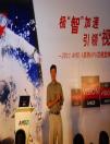 AMD A系列APU芯視覺(jué)體驗(yàn)之旅成都體驗(yàn)會(huì)完美落幕