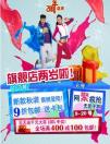 新品9折包郵送好禮，Kappa淘寶官方旗艦店今秋促銷大放送