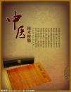 那些人、那些部位不能“秋凍”