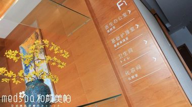 揮手告別傳統(tǒng)整形，日式美肌才是王道