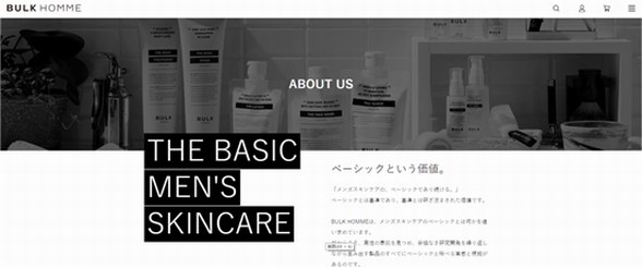 佛系男子御用？這家名叫BULK HOMME的牌子真的是非常性冷淡了！