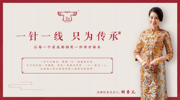 不讓山寨打擦邊球，“褂皇”改名“潮褂”