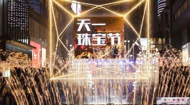 寧波最美手腕大賽：攘袖見素手，皓腕約金環(huán)…報名/投票ing