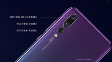 攝影實(shí)力大PK！華為P20 Pro與iPhone X樣張對(duì)比