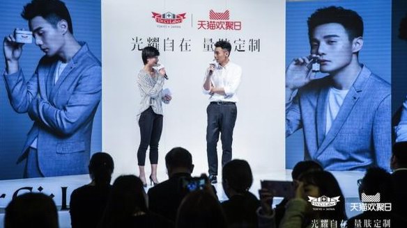 Dr.Ci:Labo“光耀自在，量膚定制“天貓歡聚日盛典 品牌大使李榮浩現(xiàn)身助陣