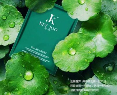 蔻界 | 溫泉補水，靈芝養(yǎng)膚，精致女人都在用的面膜