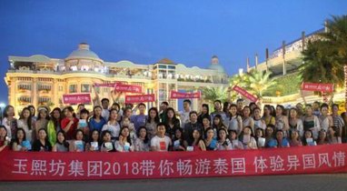 玉熙坊環(huán)球游學(xué)泰國(guó)站——玩賺Thailand!
