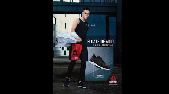 來自未來的革新，Reebok FLOATRIDE 6000輕盈登場(chǎng)