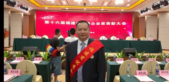新僑企業(yè)安發(fā)生物再得榮譽(yù)稱號(hào)