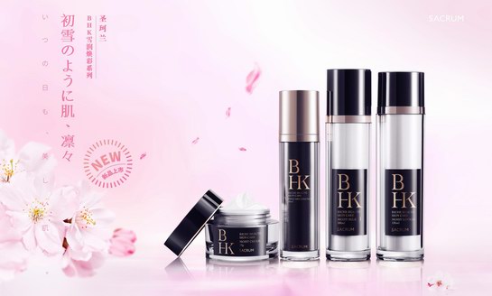 圣珂蘭BHK雪潤(rùn)煥彩系列閃耀上市開(kāi)啟瓷白新“肌”準(zhǔn)