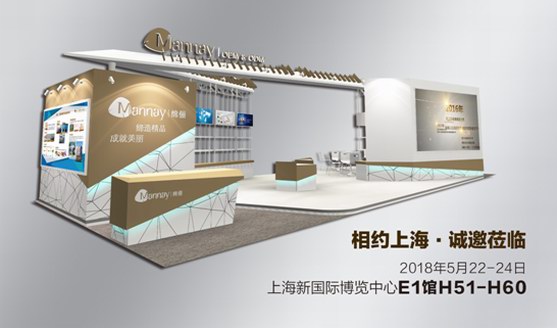 綿儷再推8大新品亮相美博會(huì)，爆款產(chǎn)品可能在這里誕生