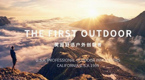TFO助力RIC：你盡管翻山涉水，TFO為你保駕護(hù)航
