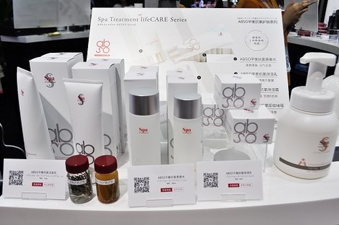 上海美博會圓滿落幕 SpaTreatment蛇毒眼膜成日本館焦點