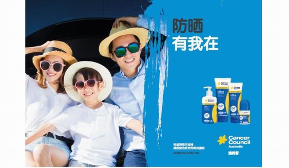 夏天護膚最該注意的三件事：防曬，防曬，再防曬！