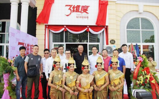電商行業(yè)迎來 3.0 時(shí)代，全球綜合性電商平臺(tái)三維度開創(chuàng)生態(tài)新模式