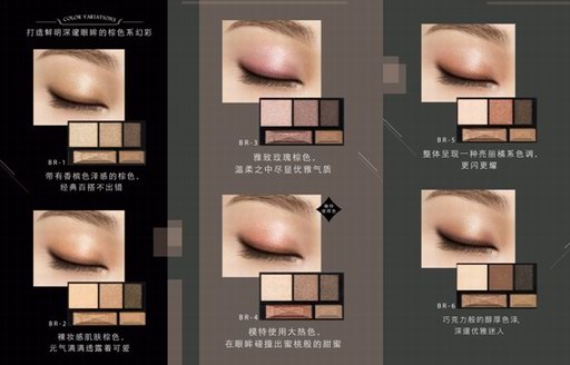KATE凱朵新骨干重塑眼影登場(chǎng)，演繹立體眼妝新風(fēng)潮！