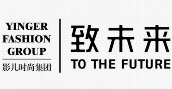 影兒攜手設(shè)計新力量，以藝術(shù)“致未來”| 2018時尚深圳展