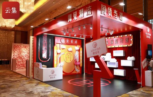 首屆云集面膜節(jié)啟動 社交電商打造夏日護(hù)膚盛筵