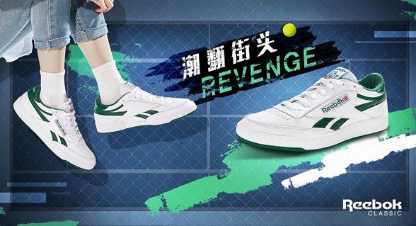 陳偉霆&宋茜攜銳步經(jīng)典Revenge，潮翻今夏街頭