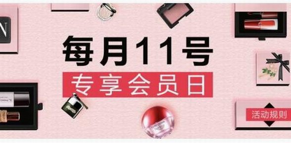 海豚家911會員日，嗨購全球便宜又靠譜！
