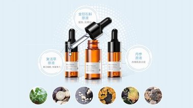 天然植物動態(tài)護(hù)膚新品牌Nine House面世 引領(lǐng)化妝品行業(yè)發(fā)展新趨勢