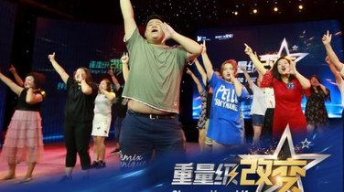 百萬年薪帶你變啦，專屬胖子的《重量級改變》強勢來襲！