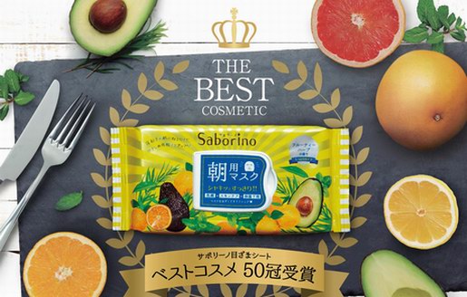日本BCL秋冬新品momopuri，上線即斷貨的新晉“人氣王”