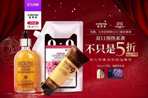 小紅書爆款-玫瑰凝膠軟膜，人氣秘訣是什么?