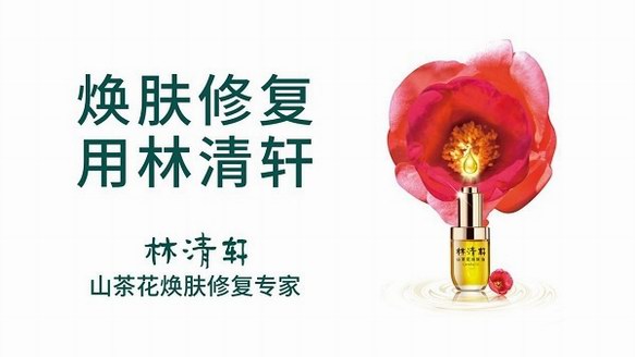 凍齡女神也有秘密？張韶涵直播揭秘#修圖不如修復(fù)#，教你get“少女肌”！