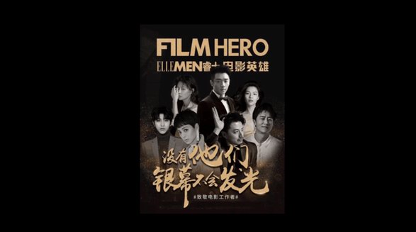 黃曉明，鄭愷，蔡徐坤，黃軒和“他”同臺，神秘小子亮眼京城