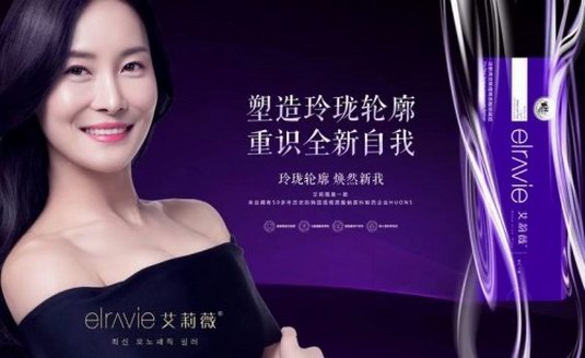 20多種玻尿酸中，您為什么選擇艾莉薇?