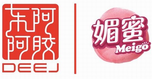 東阿阿膠布局“她經(jīng)濟(jì)”，媚蜜阿膠養(yǎng)顏零食創(chuàng)新上線