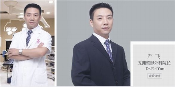 武漢五洲整形醫(yī)院：PARK翹睫美瞳術，定制術式打造年輕美眼
