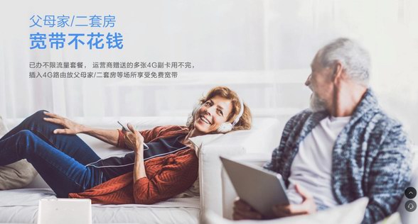 年底前想住進(jìn)新房，沒到期的寬帶怎么辦？