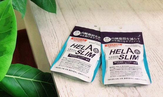減脂神器降臨，大家都在說的好速纖（Helaslim）到底是什么？