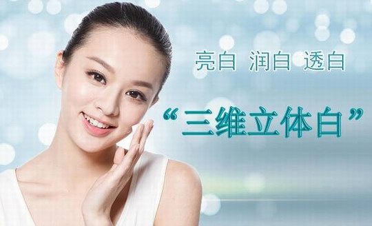 拒絕厚糊粉底的“慘白臉”，三分鐘打造“三維立體白”！ 