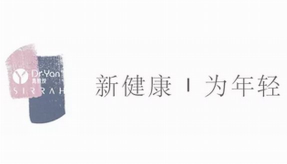 燕教授，開(kāi)啟新的時(shí)尚之路-燕教授浙江分公司隆重開(kāi)業(yè)