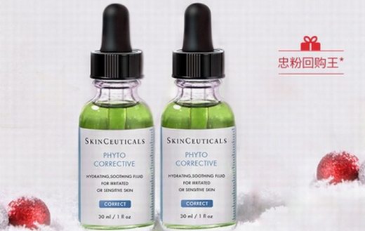 怎樣快速去痘??？修麗可色修為你打造無暇圣誕新年妝