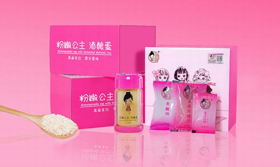 粉嫩公主酒釀蛋真的有那么好嗎？說說我坎坷的豐胸經(jīng)歷