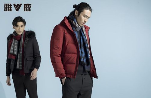 雅鹿男裝溫暖有型，讓冬天無所畏懼！