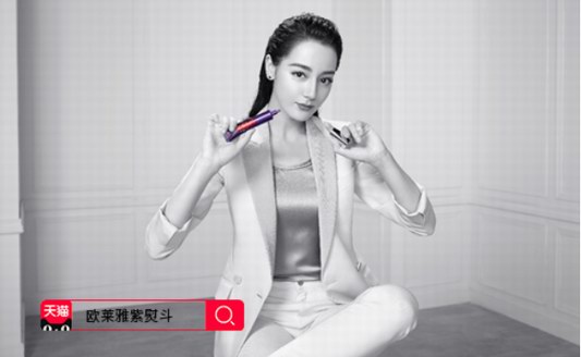 把玻色因放進眼霜之后，水光針也將不再是逆齡淡紋的必需品