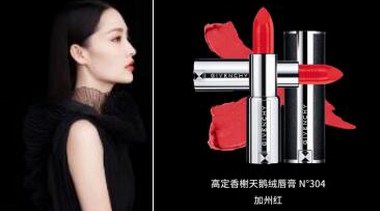 打造秋冬焦點妝容，啞光質(zhì)感再度風(fēng)靡！