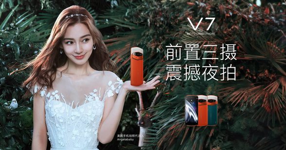 超級(jí)夜景模式有多強(qiáng)？美圖V7手機(jī)無光場(chǎng)景也能拍高清大片